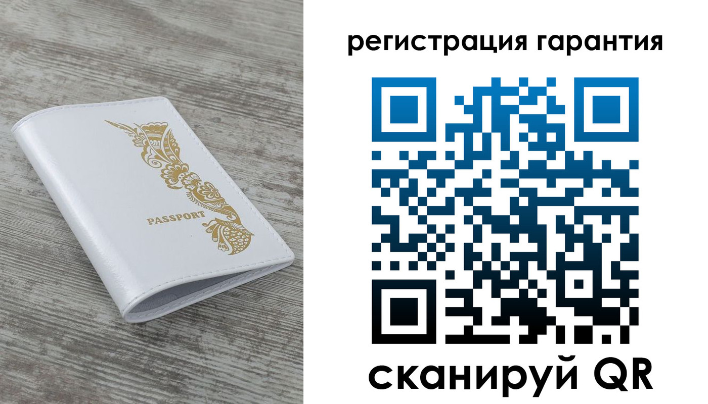временная регистрация законно в Аткарске